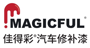 艾仕得推出汽車修補漆新品佳得彩 (Axalta Magicful)
