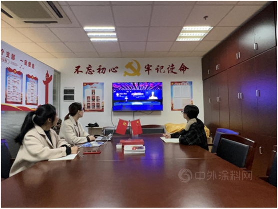 寧波塗協攜會(hui) 員企業(ye) 觀看學習(xi)  2021中國國際塗料大會(hui) 在線直播