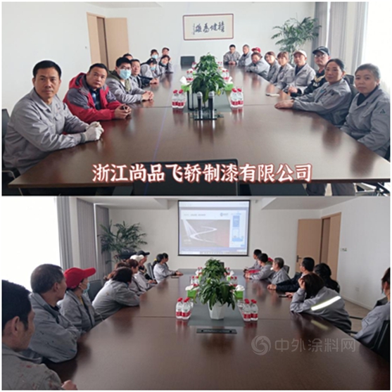 寧波塗協攜會(hui) 員企業(ye) 觀看學習(xi)  2021中國國際塗料大會(hui) 在線直播