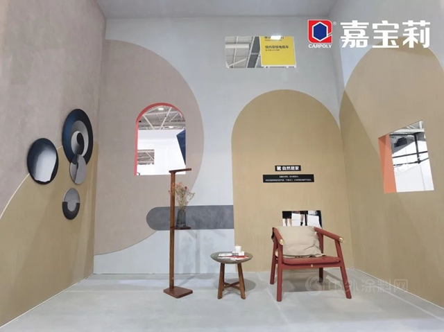 嘉寶莉讓家更有藝術範兒(er) 