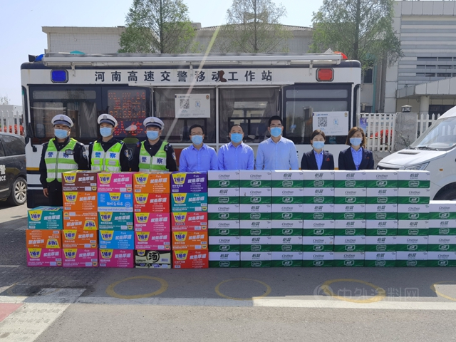 潔士美慰問商丘高速交警 助力疫情防控