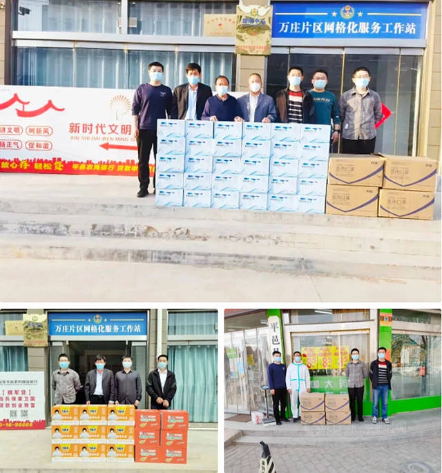 戰“疫”有我 | 援建、捐助、誌願服務，北新建材在行動