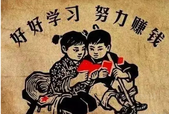 塗企為(wei) 什麽(me) 要過苦日子？賺錢方法千萬(wan) 條！