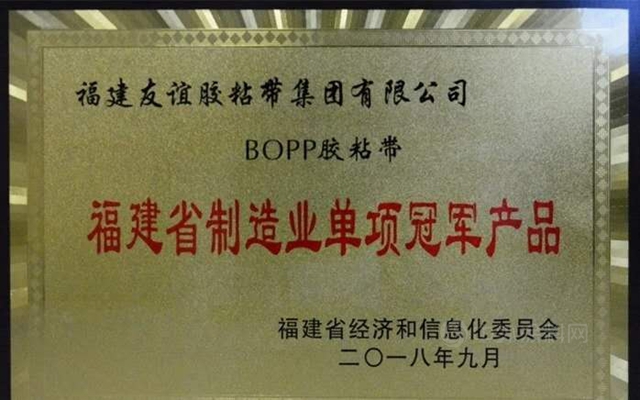 中華製漆再攜手福建省友誼集團福清友誼家園項目