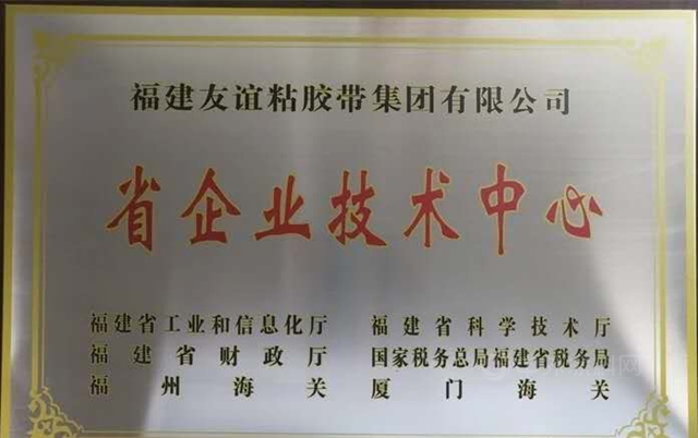 中華製漆再攜手福建省友誼集團福清友誼家園項目