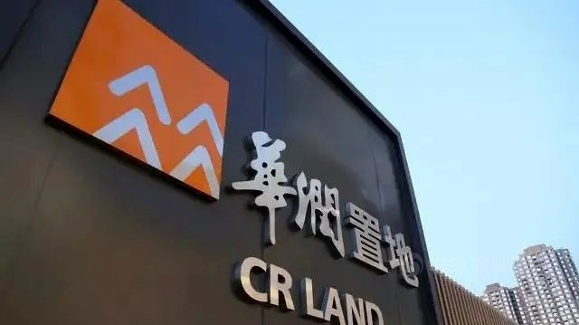 鈴鹿榮獲華潤置地華東(dong) 大區“優(you) 良供應商”