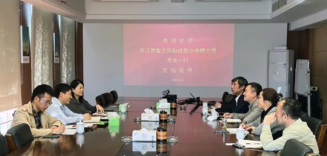 浙江數智交院（原浙江省交通規劃設計研究院）到訪魚童考察交流