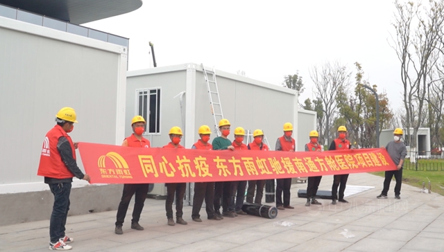 亞(ya) 士董事長甘當搬運工！東(dong) 方雨虹給工人發補貼！三棵樹宣偉(wei) 北新巴德士展辰華誼廣源科思創同心戰疫這麽(me) 做！