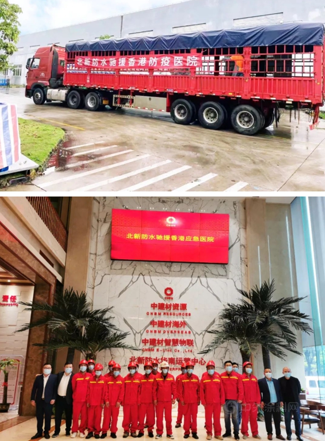 亞(ya) 士董事長甘當搬運工！東(dong) 方雨虹給工人發補貼！三棵樹宣偉(wei) 北新巴德士展辰華誼廣源科思創同心戰疫這麽(me) 做！