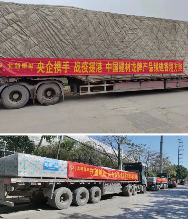 亞(ya) 士董事長甘當搬運工！東(dong) 方雨虹給工人發補貼！三棵樹宣偉(wei) 北新巴德士展辰華誼廣源科思創同心戰疫這麽(me) 做！