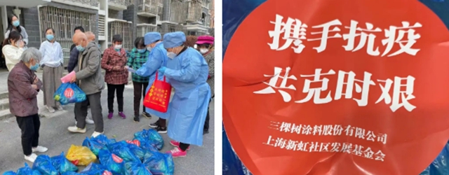 亞(ya) 士董事長甘當搬運工！東(dong) 方雨虹給工人發補貼！三棵樹宣偉(wei) 北新巴德士展辰華誼廣源科思創同心戰疫這麽(me) 做！