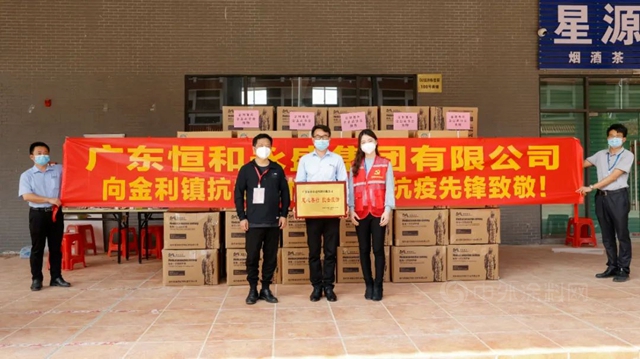 亞(ya) 士董事長甘當搬運工！東(dong) 方雨虹給工人發補貼！三棵樹宣偉(wei) 北新巴德士展辰華誼廣源科思創同心戰疫這麽(me) 做！