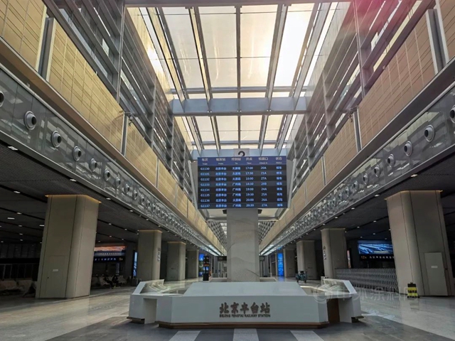 信和服務亞(ya) 洲最大鐵路樞紐客站——北京豐(feng) 台站已具備通車條件！