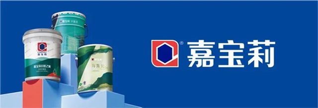 引領綠色建塗發展，嘉寶莉這樣做......