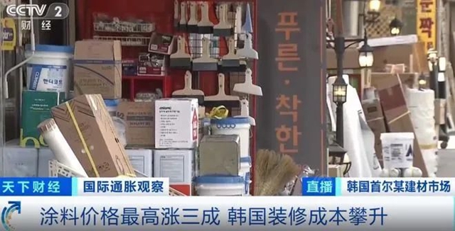 塗料價(jia) 格最高漲三成！央視再次發聲！全球第二大塗料巨頭也出手了