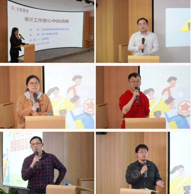 北新建材在京團組織開展“集團戰略與(yu) 我” 主題活動