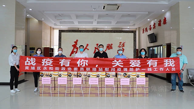 暖心！集泰股份捐贈10萬(wan) 元愛心物資，助力廣州抗疫一線