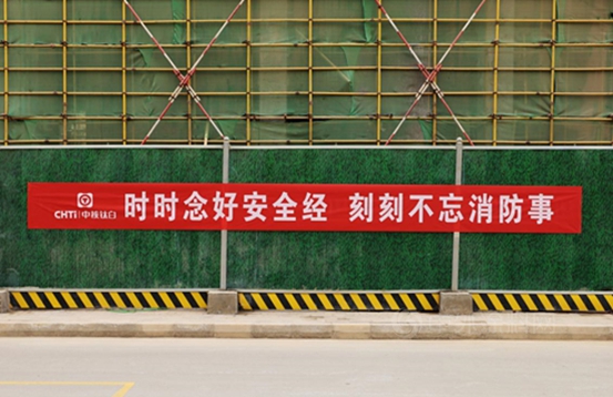 省委常委、常務副省長程曉波一行蒞臨(lin) 東(dong) 方鈦業(ye) 調研