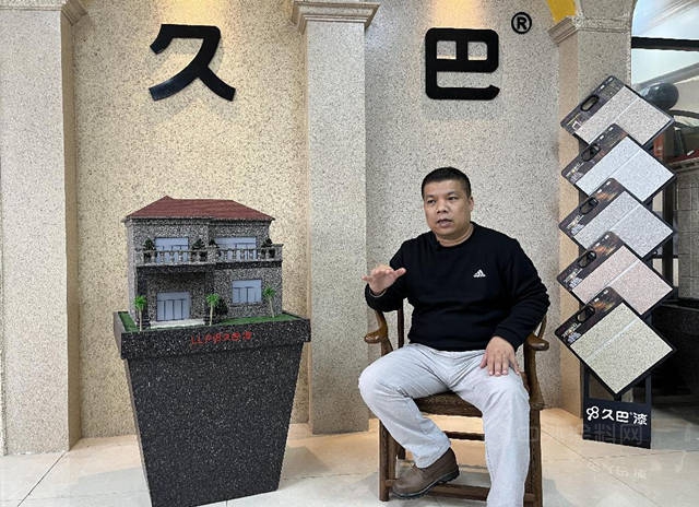 從(cong) 一鳴驚人到口碑相傳(chuan) ！久巴仿石漆究竟有何硬核魔力？——專(zhuan) 訪廣東(dong) 久巴新材料科技有限公司總經理張文輝