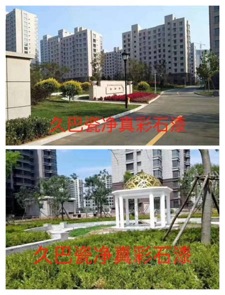 從(cong) 一鳴驚人到口碑相傳(chuan) ！久巴仿石漆究竟有何硬核魔力？——專(zhuan) 訪廣東(dong) 久巴新材料科技有限公司總經理張文輝