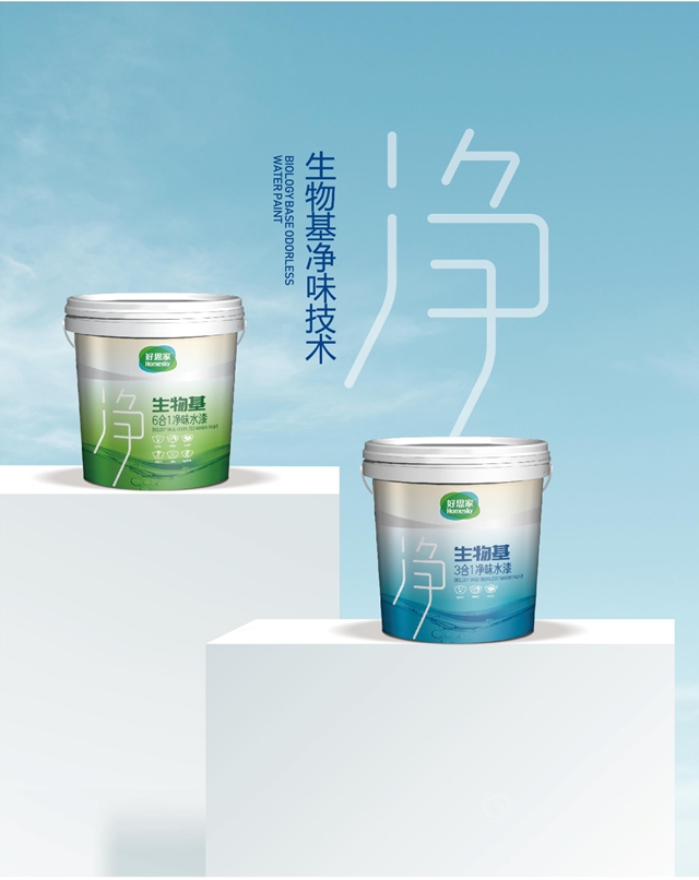 好思家生物基抗病毒塗料援建蚌埠方艙醫院