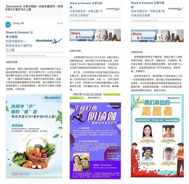 阿克蘇諾貝爾齊力抗疫，春天不缺席