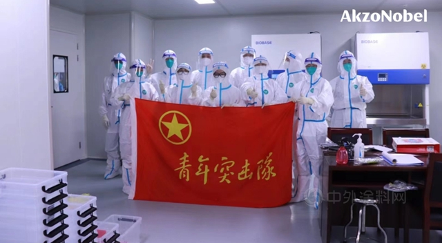 阿克蘇諾貝爾齊力抗疫，春天不缺席