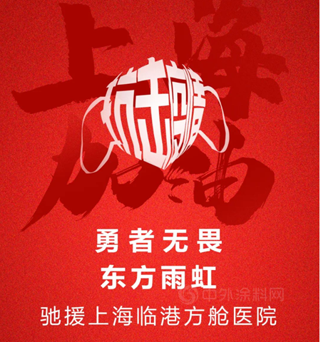 向東(dong) 方雨虹學習(xi) 更好地花錢（上）會(hui) 花錢的人，最後都把錢賺回來了！
