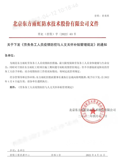 向東(dong) 方雨虹學習(xi) 更好地花錢（上）會(hui) 花錢的人，最後都把錢賺回來了！