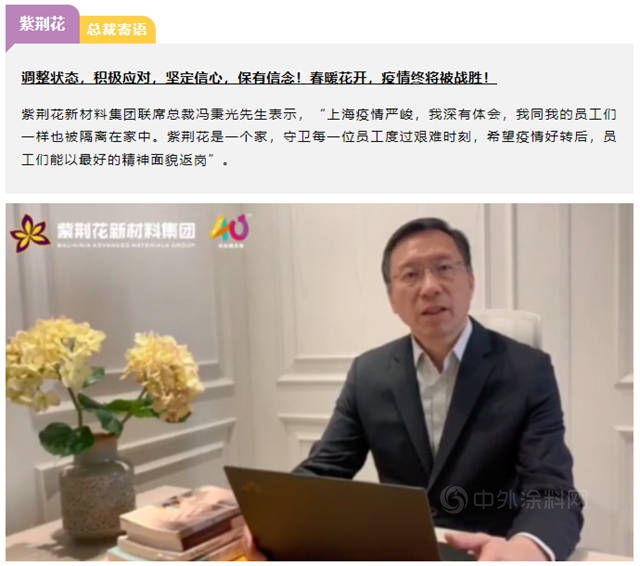 守“滬”美好，同心抗疫，紫荊花抗疫愛心大禮包到位！