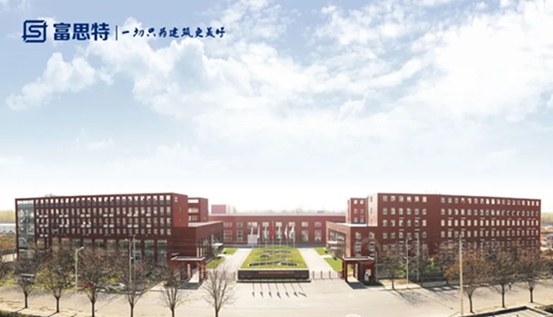再度攜手，富思特中標中交地產(chan) 2022-2023年度地坪漆集中采購！