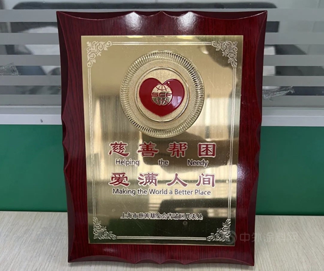 君子蘭(lan) ：共同守“滬”，“疫”不容辭！