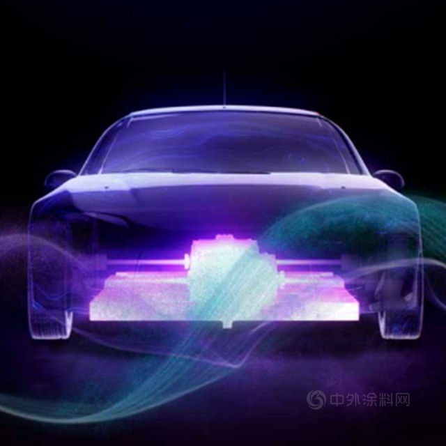 電動車身上的這件“粉末”外套，不簡單