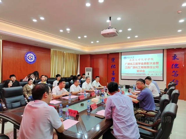 【廣源集團】強化科技能力 引育創新人才