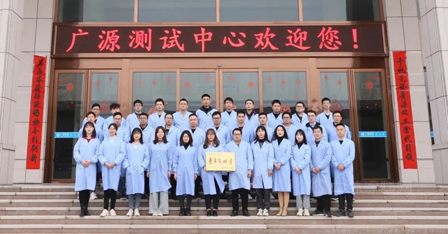 【廣源集團】強化科技能力 引育創新人才