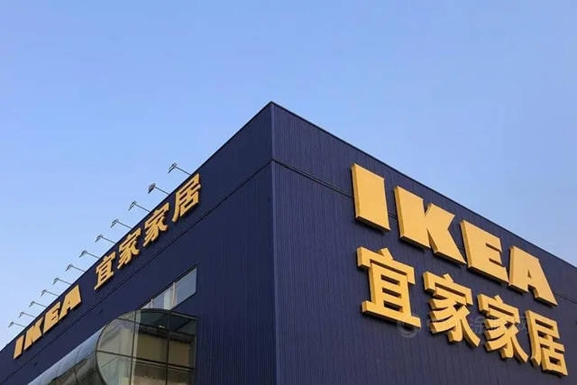宜家出現關(guan) 店動作，背後有四種故事正在發生！