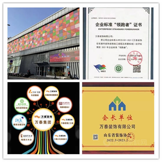世友地板與(yu) 萬(wan) 泰裝飾達成戰略合作