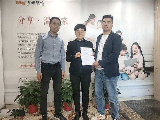 世友地板與(yu) 萬(wan) 泰裝飾達成戰略合作