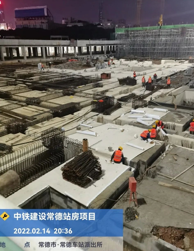 匠心服務讓品牌更出色——三棵樹·大禹九鼎獲中鐵集團常益長鐵路常德站項目部錦旗