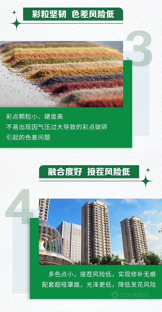 新品發布丨三棵樹砂彩麻石正式發布，續寫(xie) 仿石美學之道