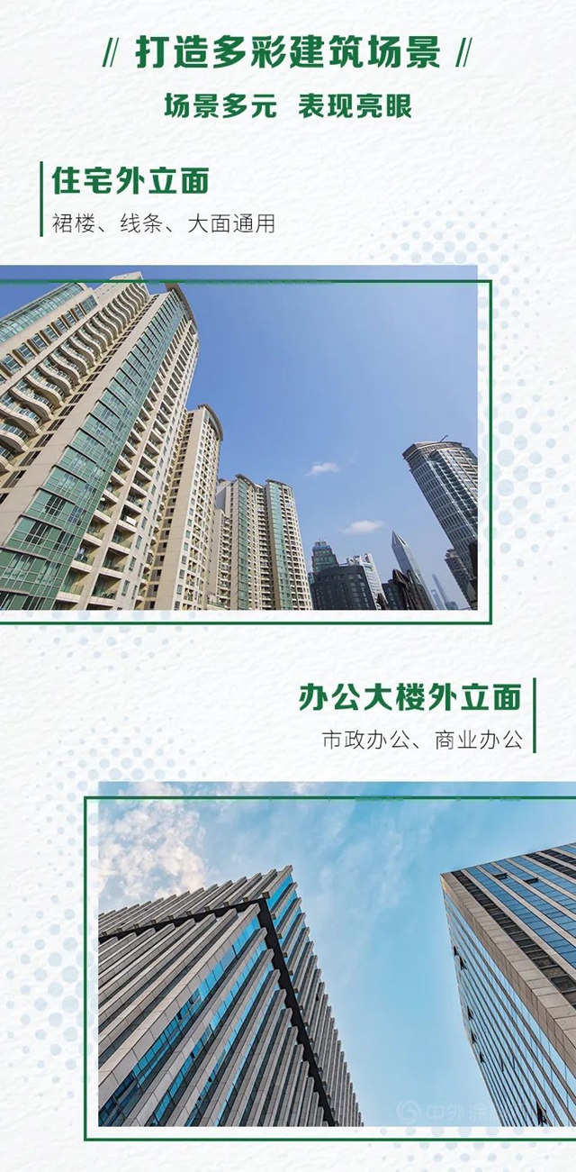 新品發布丨三棵樹砂彩麻石正式發布，續寫(xie) 仿石美學之道