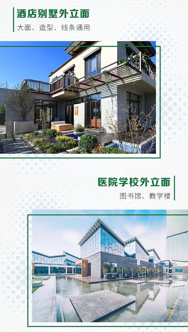 新品發布丨三棵樹砂彩麻石正式發布，續寫(xie) 仿石美學之道
