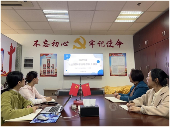 提升秘書(shu) 處操作執行力  規範落實年檢年報工作——寧波塗協參加社會(hui) 組織2021年度年檢年報網絡培訓班