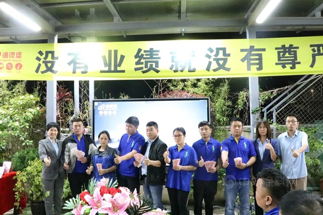 明確目標 緊追不舍——油漆堡2022年二季度攻堅戰啟動大會(hui) 