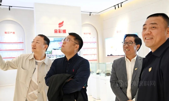 長沙市高新技術產(chan) 業(ye) 開發區住建局一行到臨(lin) 金彩螺塗料調研