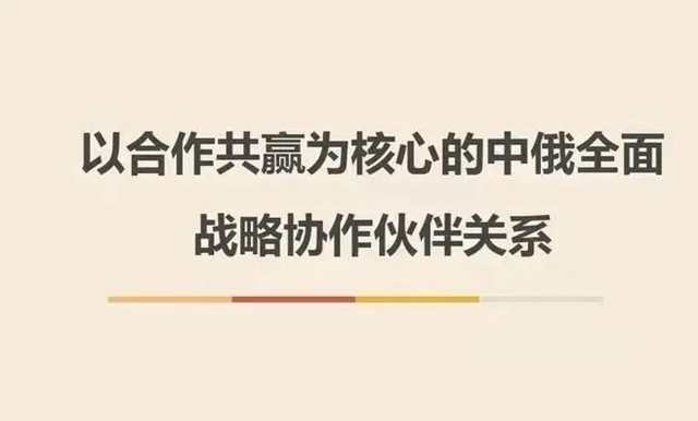 俄羅斯駐華商務代表到訪中國建築材料流通協會(hui) 