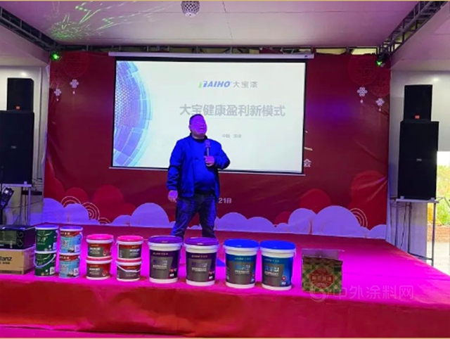 攜手並進 合作共贏｜南雄大寶漆健康盈利新模式會(hui) 員交流會(hui) 圓滿結束