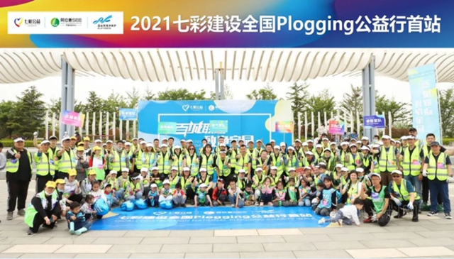 世界地球日|解讀七彩建設的低碳“綠動”
