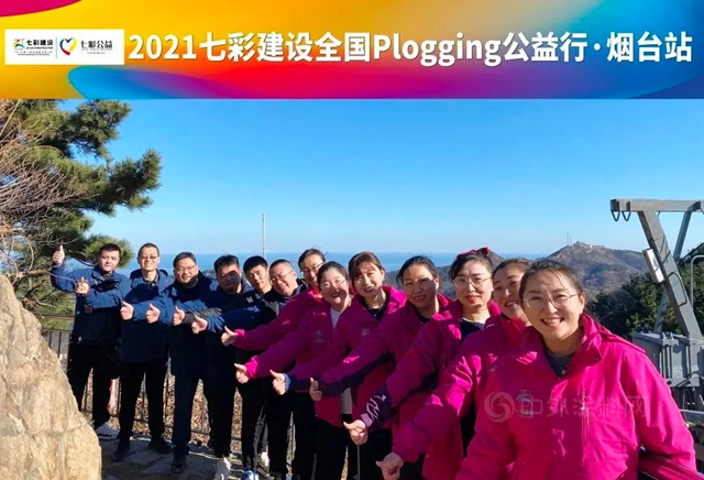 世界地球日|解讀七彩建設的低碳“綠動”