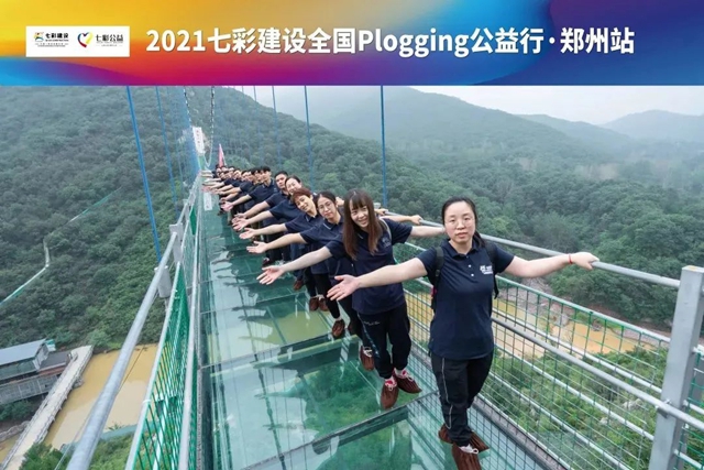 世界地球日|解讀七彩建設的低碳“綠動”
